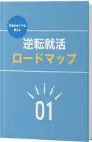 本の表紙