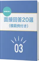 本の表紙