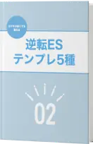 本の表紙